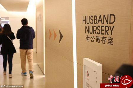   اخبار   گوناگون  ,خبرهای  گوناگون ,شوهران خود را هنگام خرید به اینجا بسپارید