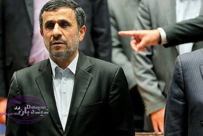   اخبارسیاسی ,خبرهای  سیاسی , احمدی‎نژاد