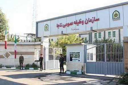 فراخوان مشمولان کاردانی ، دیپلم و زیردیپلم در آذرماه سال 95