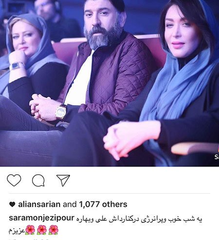 اخباربازیگران,اخبارهنرمندان,عکس هنرمندان