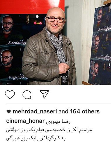 اخباربازیگران,اخبارهنرمندان,عکس هنرمندان