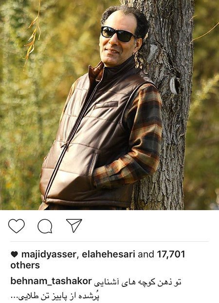 اخباربازیگران,اخبارهنرمندان,عکس هنرمندان