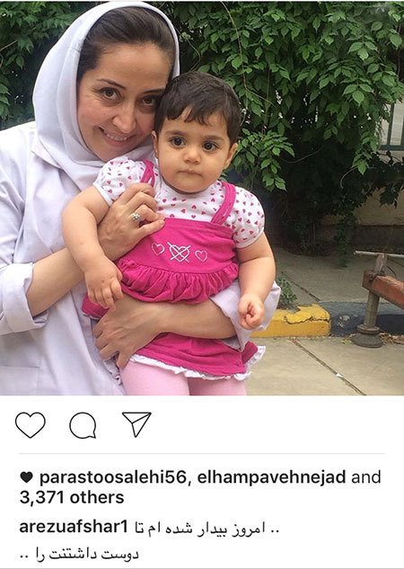 اخباربازیگران,اخبارهنرمندان,عکس هنرمندان