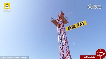 اخبارجدید,خبرهای جدید,اخبارجدید