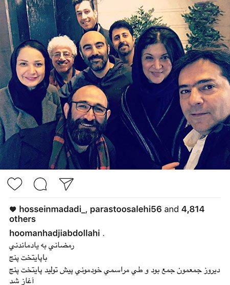 اخباربازیگران,اخبارهنرمندان,عکس هنرمندان