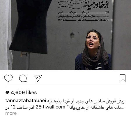 اخباربازیگران,اخبارهنرمندان,عکس هنرمندان