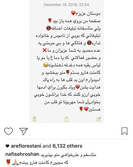 اخباربازیگران,اخبارهنرمندان,عکس هنرمندان