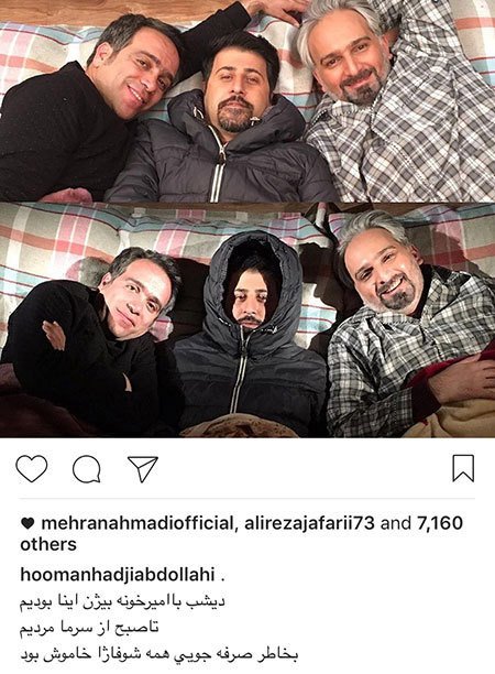 اخباربازیگران,اخبارهنرمندان,عکس هنرمندان