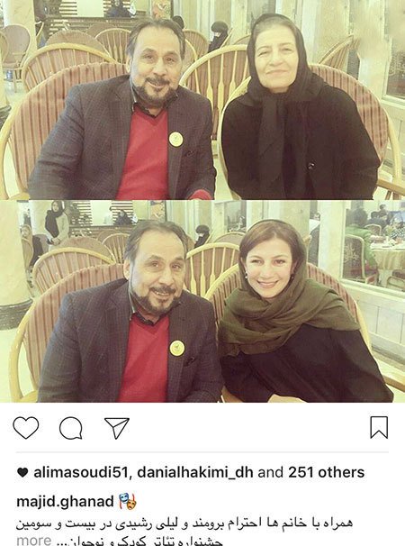 اخباربازیگران,اخبارهنرمندان,عکس هنرمندان