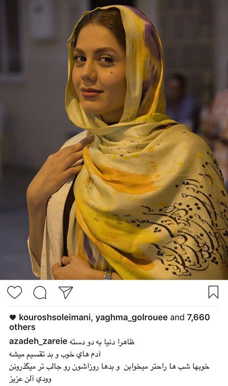 اخباربازیگران,اخبارهنرمندان,عکس هنرمندان