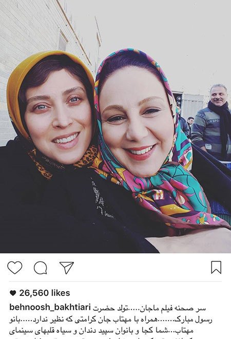 اخباربازیگران,اخبارهنرمندان,عکس هنرمندان