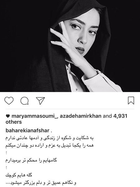 اخباربازیگران,اخبارهنرمندان,عکس هنرمندان