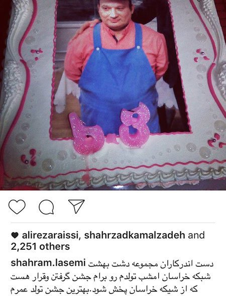 اخباربازیگران,اخبارهنرمندان,عکس هنرمندان