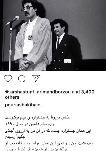 اخباربازیگران,اخبارهنرمندان,عکس هنرمندان