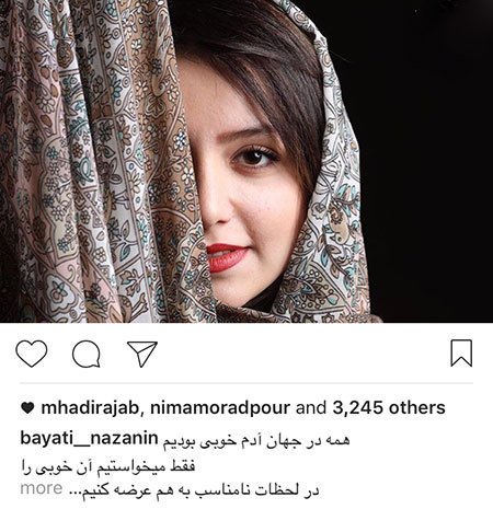 منتخب تصاویر اینستاگرامی هنرمندان را در منظوم ببینید