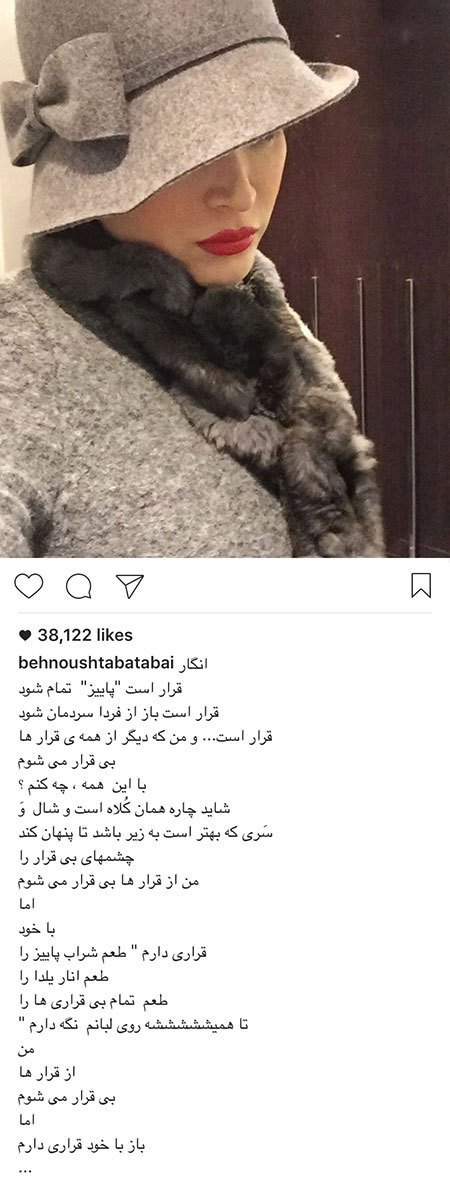 منتخب تصاویر اینستاگرامی هنرمندان را در منظوم ببینید
