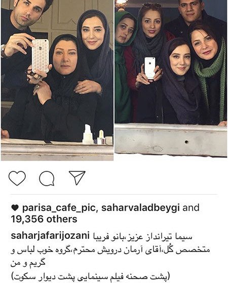 منتخب تصاویر اینستاگرامی هنرمندان را در منظوم ببینید منتخب تصاویر اینستاگرامی هنرمندان را در منظوم ببینید