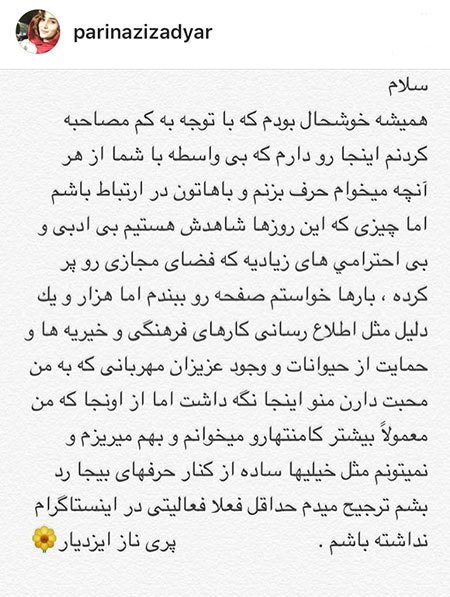 منتخب تصاویر اینستاگرامی هنرمندان را در منظوم ببینید
