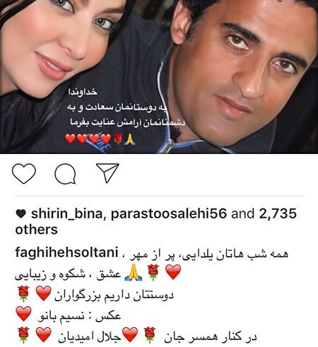 منتخب تصاویر اینستاگرامی هنرمندان را در منظوم ببینید