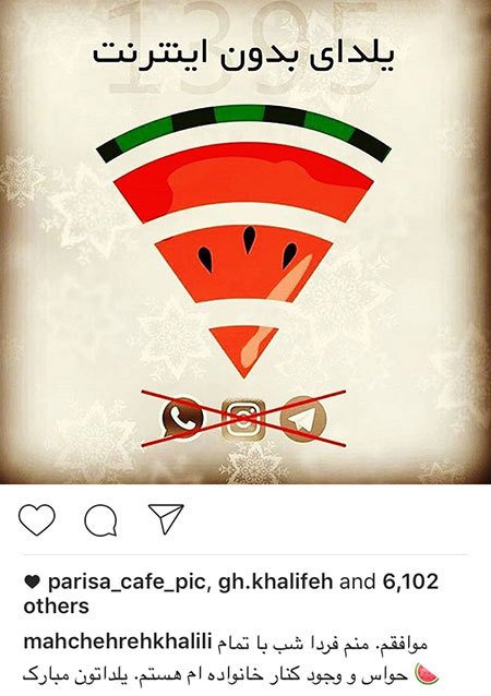 منتخب تصاویر اینستاگرامی هنرمندان را در منظوم ببینید