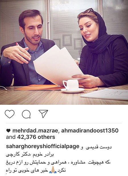 منتخب تصاویر اینستاگرامی هنرمندان را در منظوم ببینید