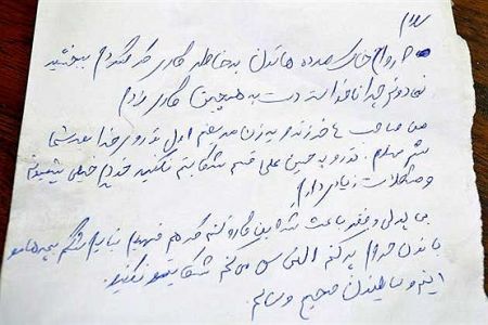 اخبار حوادث,خبرهای حوادث,حوادث روز اخبارحوادث,خبرهای حوادث,حوادث روز