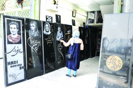   اخباراجتماعی ,خبرهای  اجتماعی, سنگ قبر