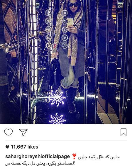 اخباربازیگران,اخبارهنرمندان,عکس بازیگران