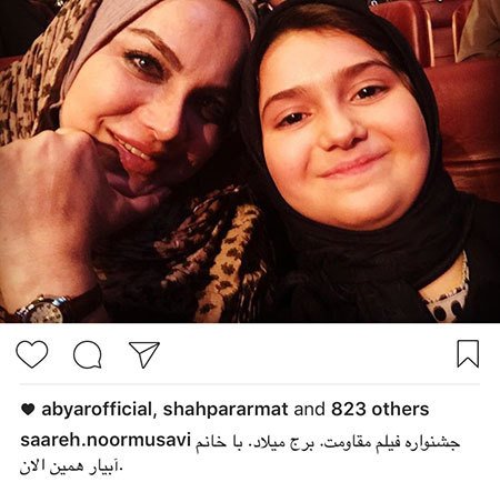 اخباربازیگران,اخبارهنرمندان,عکس بازیگران