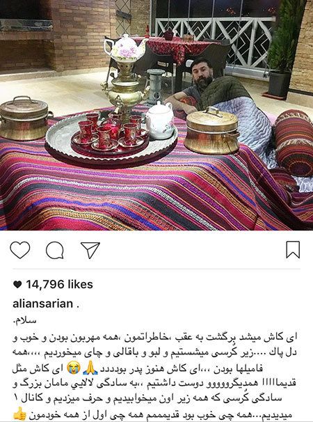 اخباربازیگران,اخبارهنرمندان,عکس بازیگران