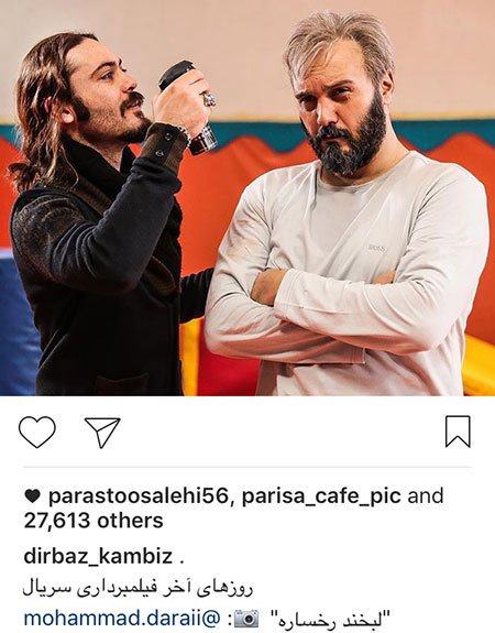 اخباربازیگران,اخبارهنرمندان,عکس بازیگران