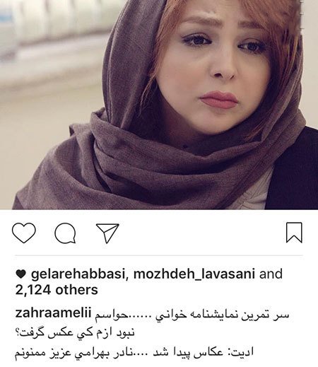 اخباربازیگران,اخبارهنرمندان,عکس بازیگران