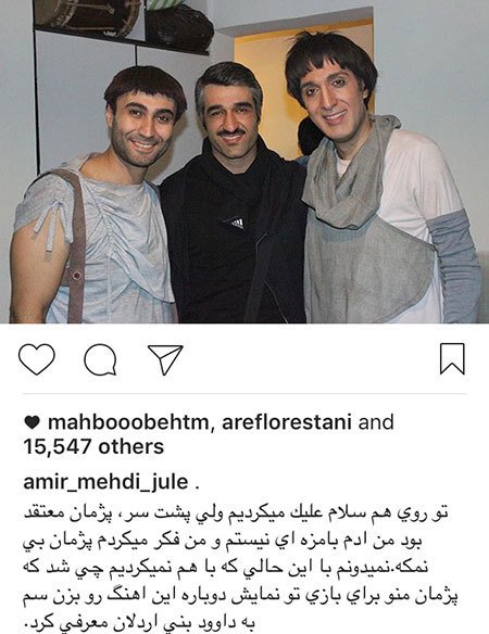 اخباربازیگران,اخبارهنرمندان,عکس بازیگران