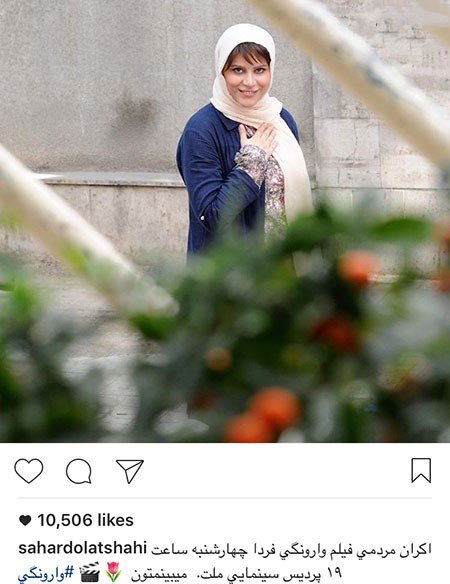 آخرین اخبار و عکسهای بازیگران و چهره های ایرانی آخرین اخبار و عکسهای بازیگران و چهره های ایرانی