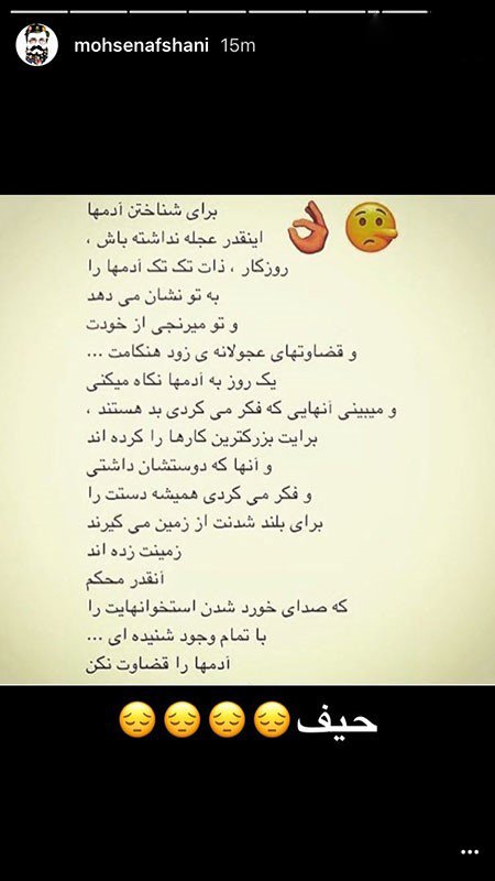 آخرین اخبار و عکسهای بازیگران و چهره های ایرانی آخرین اخبار و عکسهای بازیگران و چهره های ایرانی