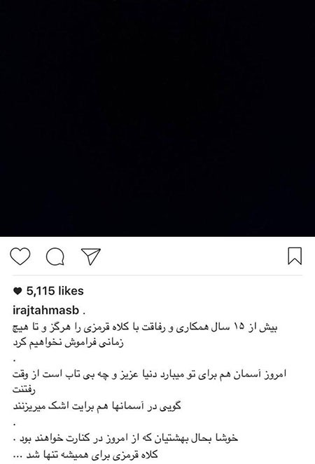 آخرین اخبار و عکسهای بازیگران و چهره های ایرانی آخرین اخبار و عکسهای بازیگران و چهره های ایرانی