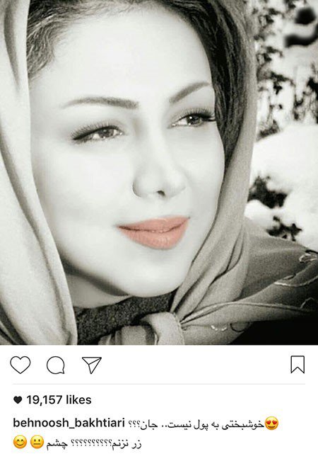 آخرین اخبار و عکسهای بازیگران و چهره های ایرانی آخرین اخبار و عکسهای بازیگران و چهره های ایرانی