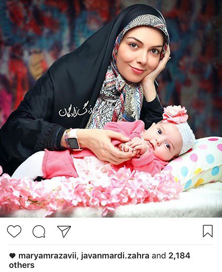 آخرین اخبار و عکسهای بازیگران و چهره های ایرانی آخرین اخبار و عکسهای بازیگران و چهره های ایرانی