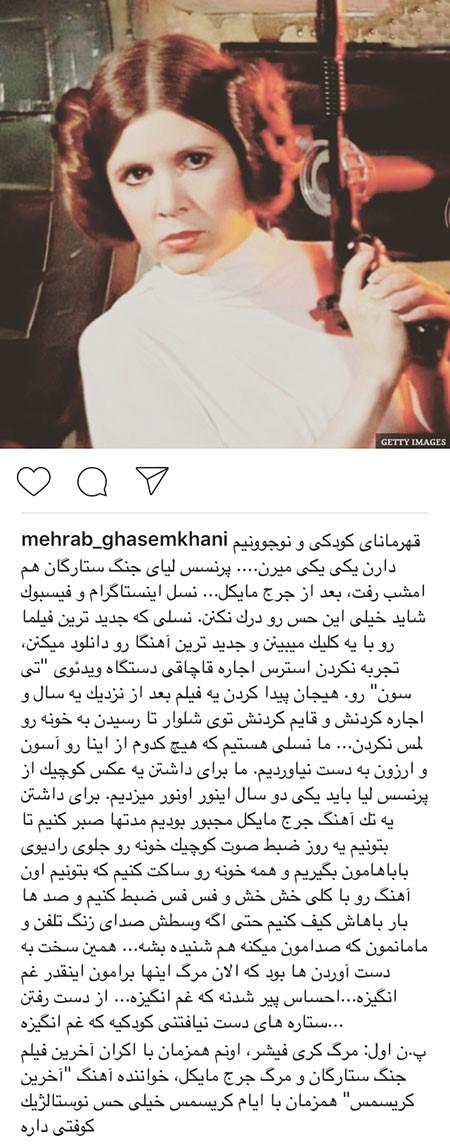 آخرین اخبار و عکسهای بازیگران و چهره های ایرانی آخرین اخبار و عکسهای بازیگران و چهره های ایرانی