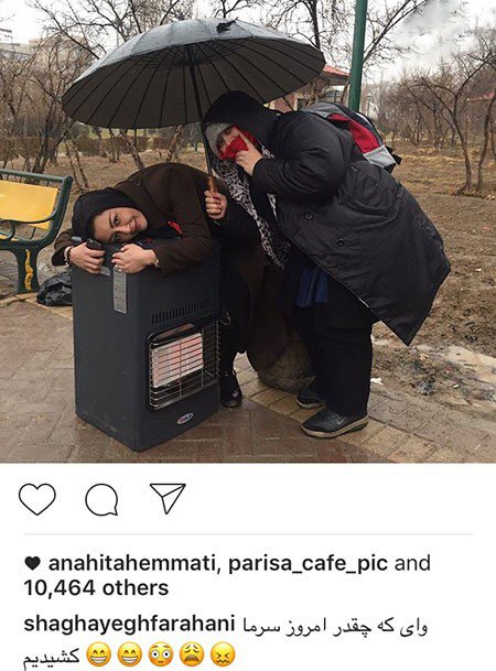 آخرین اخبار و عکسهای بازیگران و چهره های ایرانی آخرین اخبار و عکسهای بازیگران و چهره های ایرانی