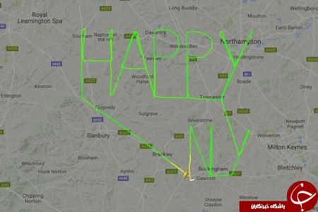 اخبارگوناگون,خبرهای گوناگون,پیام تبریک خلاقانه اخبارگوناگون,خبرهای گوناگون,پیام تبریک خلاقانه