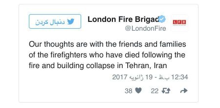 اخبار,اخبار امروز,اخبار جدید اخبار,اخبار امروز,اخبار جدید