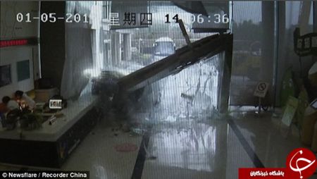 اخبار,اخبارگوناگون,دفتر ازدواج وطلاق