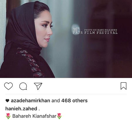 اخباربازیگران,اخبارهنرمندان,عکس بازیگران