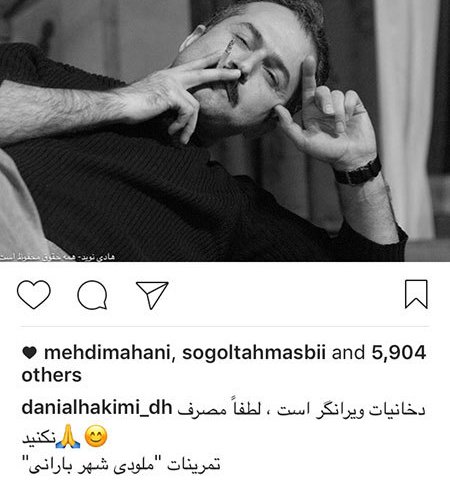 اخباربازیگران,اخبارهنرمندان,عکس بازیگران