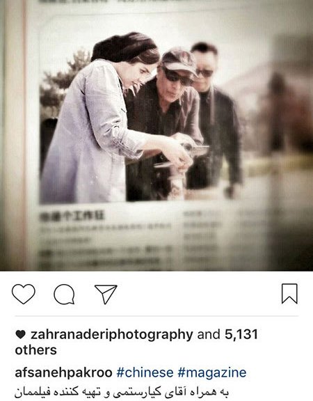 اخباربازیگران,اخبارهنرمندان,عکس بازیگران