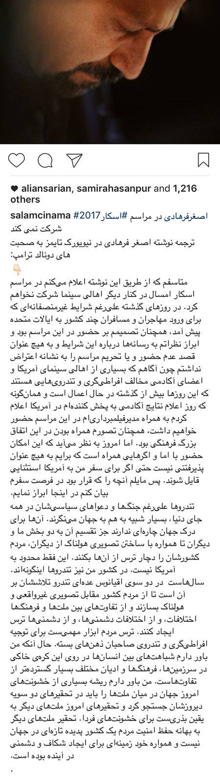 اخباربازیگران,اخبارهنرمندان,عکس بازیگران