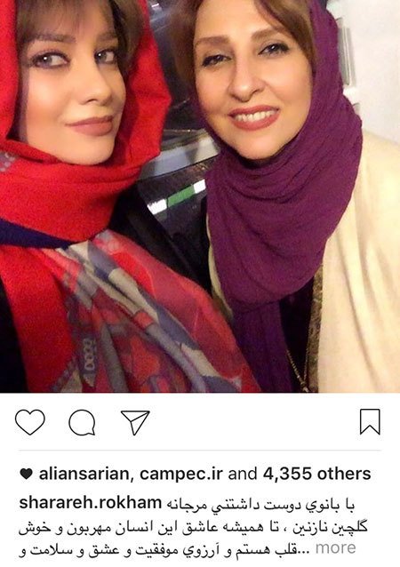 اخباربازیگران,اخبارهنرمندان,عکس بازیگران