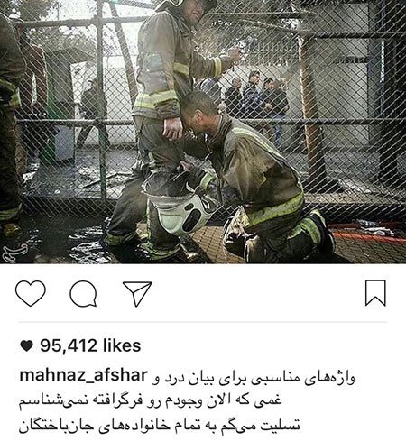 اخباربازیگران,اخبارهنرمندان,عکس چهرها