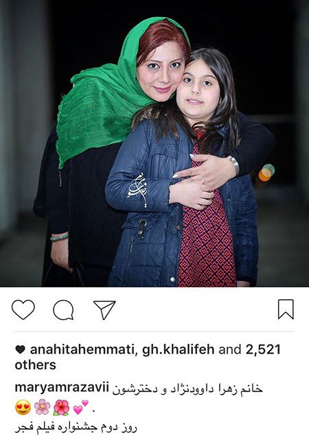 اخباربازیگران,اخبارهنرمندان,عکس هنرمندان